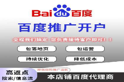 传统行业如何借助开户返点实现转型