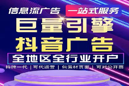 餐饮外卖行业SEM托管服务优化实践